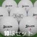  Lost Ball мяч для гольфа 2024 SRIXON XmaX белый 10 лампочка комплект б/у B разряд прекрасный товар Srixon . растояние Special . type передний край мяч! X Max! бесплатная доставка 