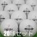  Lost Ball мяч для гольфа HONMA D1 вращение белый 20 лампочка комплект б/у B разряд Honma Honma soft distance вращение белый бесплатная доставка 
