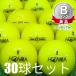  Lost Ball мяч для гольфа HONMA Honma D1 желтый 30 лампочка комплект б/у B разряд прекрасный товар Honma kospa сильнейший distance серия мяч сильный высота . дорога чуть более . дорога желтый цвет ..