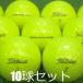  Lost Ball Titleist AVX желтый 10 лампочка комплект б/у B разряд желтый цвет мяч для гольфа 