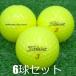  Lost Ball Titleist PRO V1X желтый 2023 год модели 6 лампочка комплект б/у B разряд Pro V1X желтый цвет мяч для гольфа 