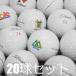  Lost Ball мяч для гольфа Titleist PRO V1X белый Logo есть 20 лампочка комплект б/у B разряд прекрасный товар есть перевод Pro V1X средний высота . дорога вращение контроль бесплатная доставка 