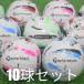  Lost Ball мяч для гольфа TaylorMade 2024 SPEEDSOFT INK цвет смешивание 10 лампочка комплект б/у B разряд прекрасный товар TaylorMade скорость soft чернила 