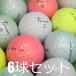  Lost Ball мяч для гольфа Trust серии модель смешивание 6 лампочка комплект б/у B разряд прекрасный товар Trust crystal уретан покрытие ожидать . превышающий видимость 
