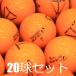  Lost Ball мяч для гольфа TOBUNDA SUPER-D orange 20 лампочка комплект б/у C разряд дешевый tobnda эта скол нестандартный супер высота отталкивание core . сенсационный . растояние возможности . осуществление бесплатная доставка 