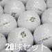  Lost Ball мяч для гольфа BRIDGESTONE TOUR B JGR жемчужно-белый 20 лампочка комплект б/у C разряд Bridgestone Tour B скол мускл BIG distance бесплатная доставка 
