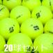  Lost Ball мяч для гольфа BRIDGESTONE TOUR B JGR желтый 20 лампочка комплект б/у C разряд дешевый Bridgestone Tour B скол мускл BIG distance бесплатная доставка 