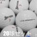  Lost Ball мяч для гольфа SRIXON 2023 Z-STAR XV белый 20 лампочка комплект б/у C разряд Srixon Z Star XV soft distance вращение белый бесплатная доставка 