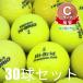  Lost Ball мяч для гольфа Dunlop HI-BRID hybrid модель смешивание желтый 30 лампочка комплект б/у C разряд дешевый soft . чувство ..... цвет мяч 