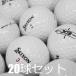  Lost Ball мяч для гольфа SRIXON X белый 20 лампочка комплект б/у C разряд Srixon X.. гонг темно синий белый бесплатная доставка 