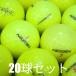 Lost Ball мяч для гольфа NEXGEN модель смешивание желтый 20 лампочка комплект б/у C разряд дешевый nek волокно .n. растояние возможности . общественное признание. есть NEXGEN мяч! Golf Partner 