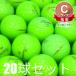  riviera Lost Ball мяч для гольфа Riviera зеленый 20 лампочка комплект б/у C разряд дешевый Golf Partner soft чувство средний высота . дорога . осуществление сделал превосходный . растояние 