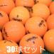  Lost Ball мяч для гольфа HONMA D1 orange 30 лампочка комплект б/у C разряд дешевый Honma Honma эволюция. останавливаться .. нет!kospa сильнейший distance серия мяч! бесплатная доставка 