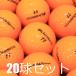  Lost Ball мяч для гольфа Kasco DNA orange 20 лампочка комплект б/у C разряд дешевый soft . удар чувство Kasco. DNA. примечание . включено .. сделано в Японии . растояние достижение type 2 деталь бесплатная доставка 
