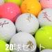 Lost Ball мяч для гольфа Kasco Zeus удар цвет смешивание 20 лампочка комплект б/у C разряд дешевый Zeusimpact высота отталкивание не легализация 
