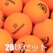  Lost Ball мяч для гольфа ... коврик orange 20 лампочка комплект б/у C разряд дешевый высота отталкивание core .... хороший большой скол летящий emo n мелкие сколы от камней ... матовый бесплатная доставка 