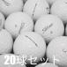  Lost Ball мяч для гольфа Titleist Pro V1x LEFT DASH 20 лампочка комплект б/у C разряд дешевый Titleist Pro V1X левый панель приборов высокий . растояние возможности . стабильный . дорога!