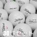  Lost Ball мяч для гольфа Titleist VG3 Rainbow жемчуг 30 лампочка комплект б/у C разряд дешевый все. Schott .. необычность ... растояние . soft . удар чувство biji-s Lee 
