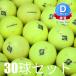  Lost Ball мяч для гольфа Bridgestone TOUR B X желтый 30 лампочка комплект б/у D разряд тренировка для tsua-BX удар .... есть перевод много дешевый желтый цвет 