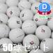  Lost Ball мяч для гольфа Bridgestone TOUR B X белый 50 лампочка комплект б/у D разряд тренировка для tsua-BX Pro . требовать тот ощущение удар .... есть перевод много дешевый белый 