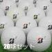  free shipping Lost Ball Bridgestone TOUR B XS white 20 lamp set used C rank Tour B white with translation golf ball 
