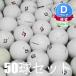  Lost Ball мяч для гольфа Bridgestone TOUR B XS белый 50 лампочка комплект б/у D разряд тренировка для tsua-BXS Pro . требовать тот ощущение удар .... есть перевод много дешевый 