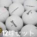 ȥܡ եܡ 2025 SRIXON Z-STAR ۥ磻 12奻å  C ʰ ꥯ åȥ ͥ줿ľեǴ⤤ԥǽ