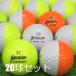  бесплатная доставка Lost Ball Srixon Z-STAR DIVIDE 20 лампочка комплект б/у C разряд SRIXONtibaidoZ Starts - цветный мяч для гольфа 