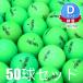  Honma Golf Lost Ball мяч для гольфа D1 модель смешивание зеленый 50 лампочка комплект б/у D разряд тренировка для удар .... есть перевод много дешевый цвет мяч зеленый 