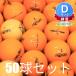  Lost Ball мяч для гольфа HONMA Honma Golf D1 модель смешивание orange 50 лампочка комплект б/у D разряд тренировка для удар .... есть перевод много дешевый цвет мяч 