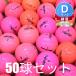  Honma Golf Lost Ball мяч для гольфа D1 модель смешивание розовый 50 лампочка комплект б/у D разряд тренировка для удар .... есть перевод много ( Hokkaido * Okinawa префектура к доставка стоимость доставки платный )