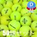 ma Golf Lost Ball мяч для гольфа D1 модель смешивание желтый 50 лампочка комплект б/у D разряд тренировка для удар .... есть перевод много дешевый цвет мяч желтый цвет 