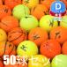  Mizuno MIZUNO Lost Ball мяч для гольфа модель смешивание цвет мяч 50 лампочка комплект б/у D разряд тренировка для удар .... есть перевод много дешевый orange желтый 