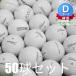  Lost Ball мяч для гольфа Titleist AVX белый 50 лампочка комплект б/у D разряд тренировка для удар .... есть перевод много дешевый белый 