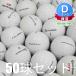  Lost Ball мяч для гольфа TaylorMade модель смешивание белый мяч 50 лампочка комплект б/у D разряд тренировка для есть перевод много дешевый белый 