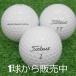  Lost Ball Titleist PRO V1 белый 2023 год модели 1 шт б/у A разряд белый Pro V1 мяч для гольфа 