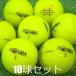  Lost Ball есть перевод Honma D1 скорость Monstar желтый 10 лампочка комплект б/у желтый цвет разделение есть мяч для гольфа 