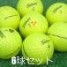  Lost Ball есть перевод Titleist PRO V1 желтый 2021 год модели 6 лампочка комплект б/у желтый цвет Pro V1 мяч для гольфа 