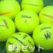  Lost Ball есть перевод Titleist PRO V1 желтый 2019 год модели 6 лампочка комплект б/у Pro V1 желтый цвет разделение есть мяч для гольфа 
