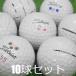  Lost Ball мяч для гольфа есть перевод Titleist Pro V1x годы смешивание 10 лампочка комплект б/у WR разряд Titleist Pro V1x., средний высота . дорога. скол, превосходный вращение возможности!