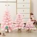  елка розовый настольный 30cm 45cm 60cm Mini tree Рождество украшение Рождество 