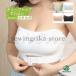  tube top bla top lady's gap not bra cup attaching camisole tank top inner bla cover underwear for summer underwear beautiful .