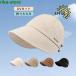  шляпа женский uv cut casual маленький лицо эффект складной возможно велосипед уличный навес УФ фильтр движение . затемнение UV меры весна лето модный День матери 