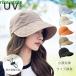 UV cut шляпа женский маленький лицо эффект складной навес УФ фильтр движение . уличный велосипед шляпа . затемнение 100% UV меры размер регулировка весна лето модный 