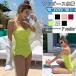  купальный костюм One-piece женский бикини body type покрытие все в одном купальный костюм мама купальный костюм простой одноцветный прекрасный . Корея мода resort пляж бассейн 