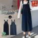  комбинезон юбка One-piece все в одном Denim женский Cami платье комбинезон Denim юбка большой размер комбинезон 