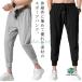  охлаждающий брюки мужской стрейч контакт охлаждающий скорость . casual брюки брюки-джоггеры распорка брюки легкий тонкий лето ... длинные брюки лодыжка брюки 