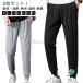 мужской сетка ... "дышит" выдающийся sports pa ntsu одноцветный 2 шт. комплект! брюки длинные брюки скорость . тренировочные штаны стрейч брюки эластичность лето 