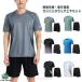  контакт охлаждающий джерси лето тренировка одежда короткий рукав футболка 2 позиций комплект шорты мужской спорт одежда бег одежда . вода скорость . тонкий "дышит" 
