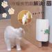  домашнее животное дверь раздвижная дверь для кошка для дверь .. дверь кошка дверь кошка строительные работы не необходимо многоквартирный дом апартаменты кошка собака двоякое применение установленный позже фусума . дверь DIY собака для дверь маленький размер собака 